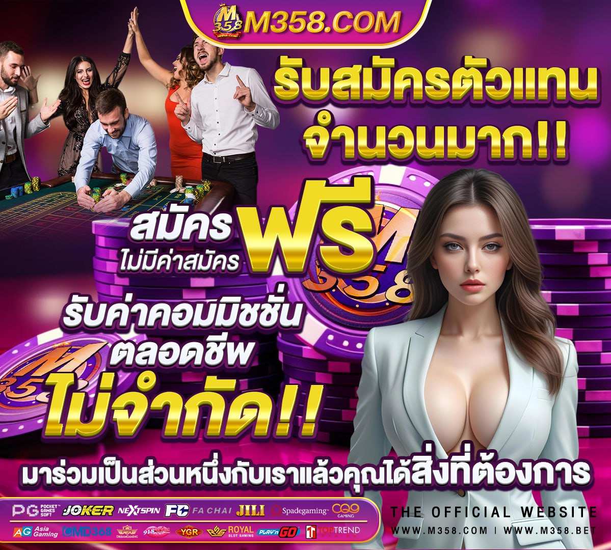 บาคาร่า ขันต่ำ 5 บาท 25309